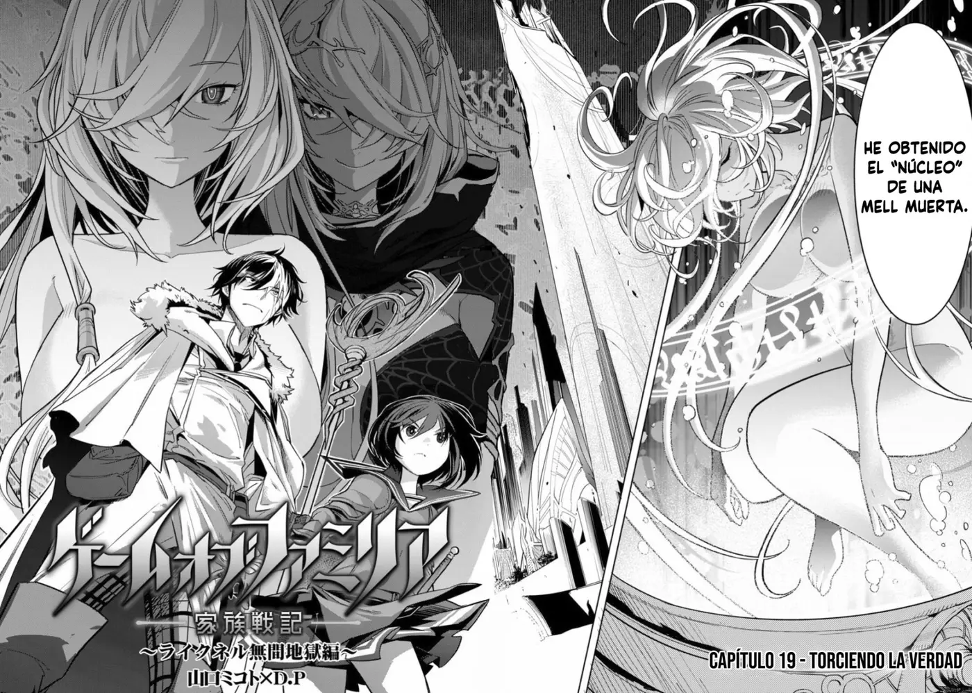 Game of Familia: Kazoku Senki capítulo 19 página 2