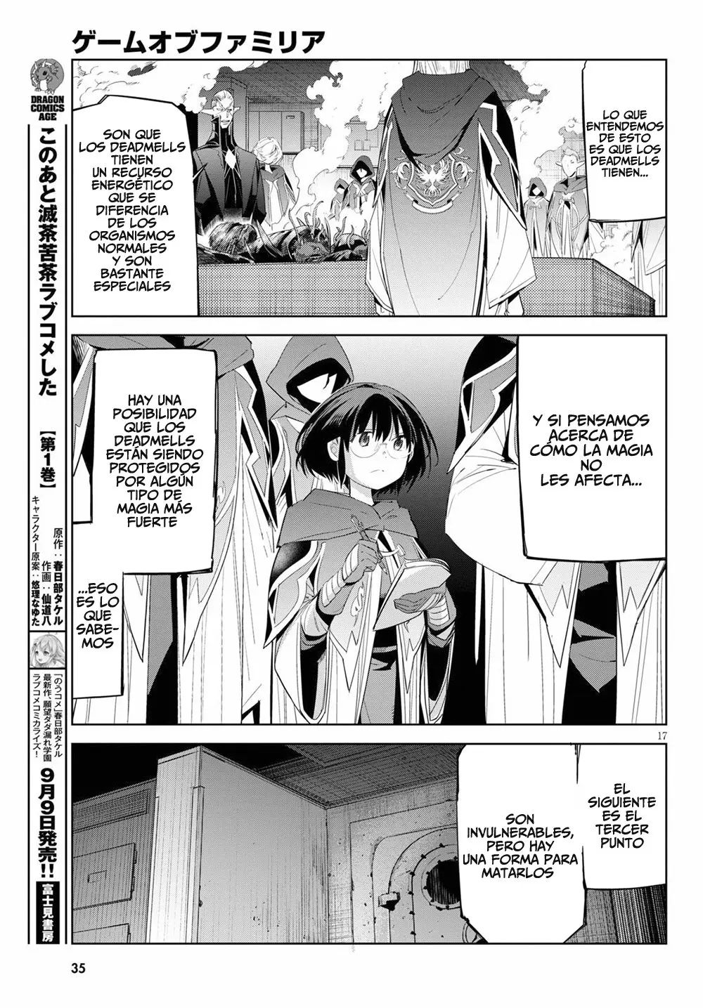 Game Of Familia: Kazoku Senki capítulo 25 página 18