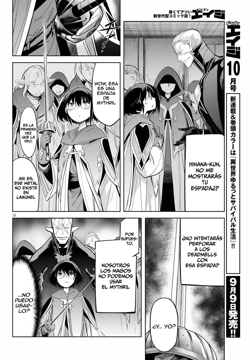 Game Of Familia: Kazoku Senki capítulo 25 página 19