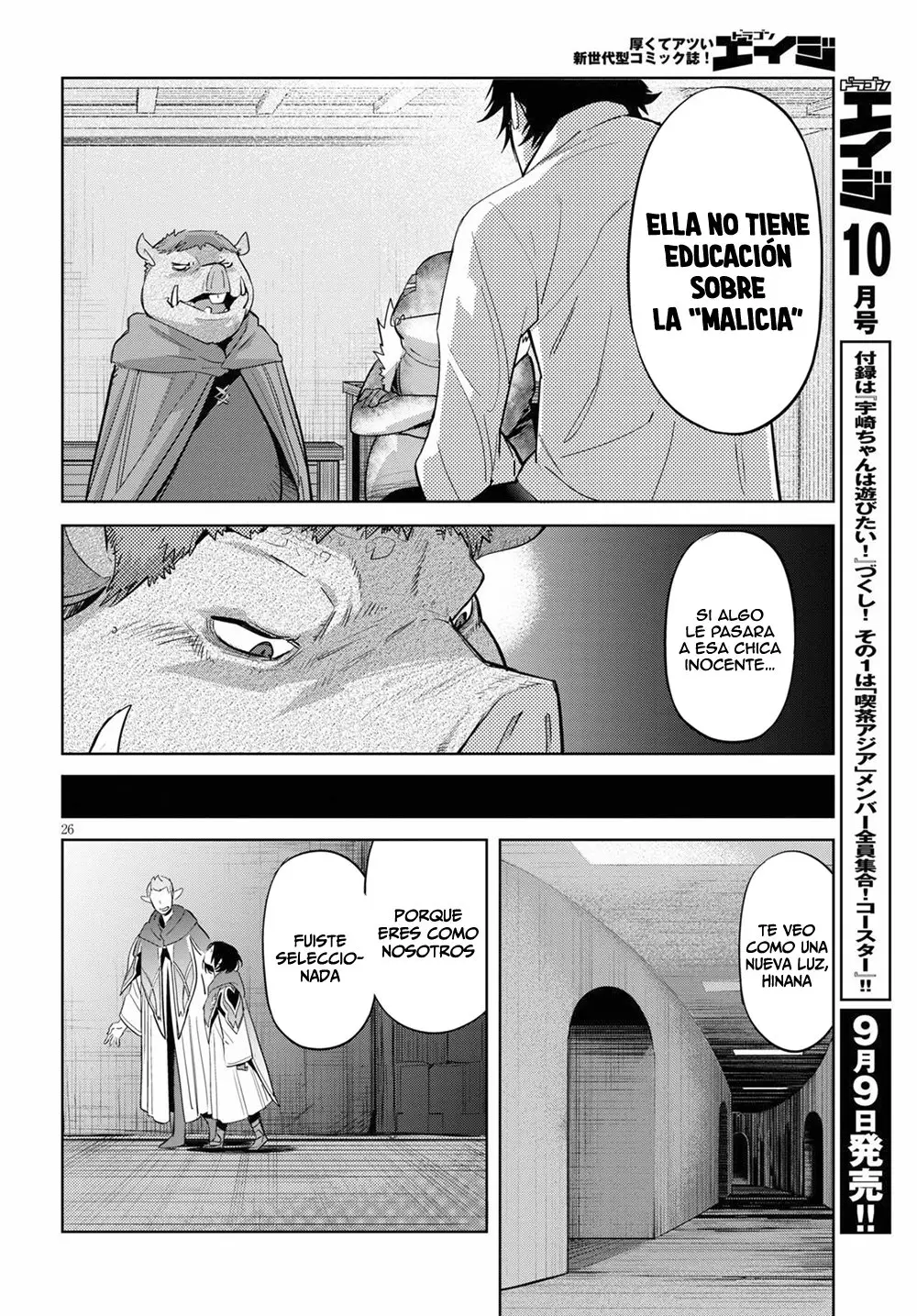 Game Of Familia: Kazoku Senki capítulo 25 página 27