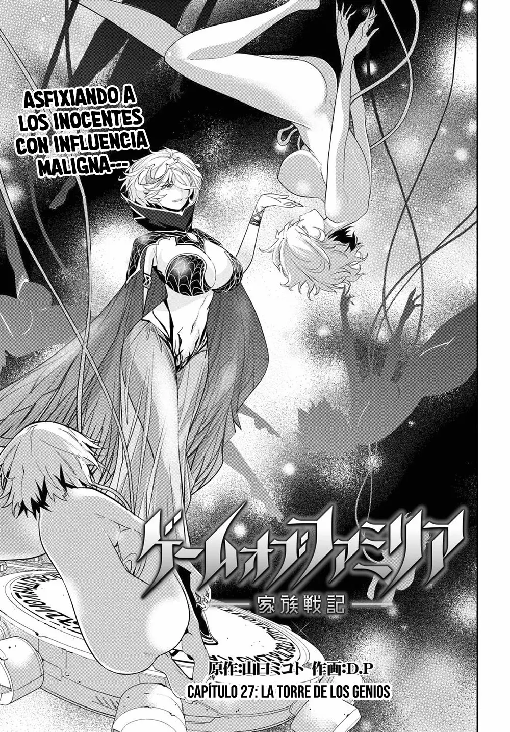 Game Of Familia: Kazoku Senki capítulo 27 página 4