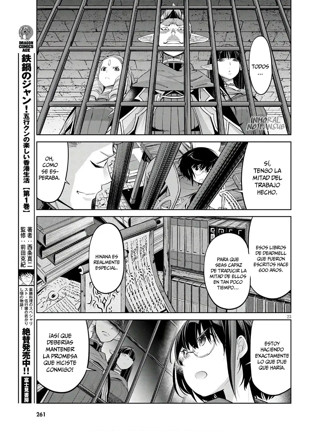 Game Of Familia: Kazoku Senki capítulo 28 página 25