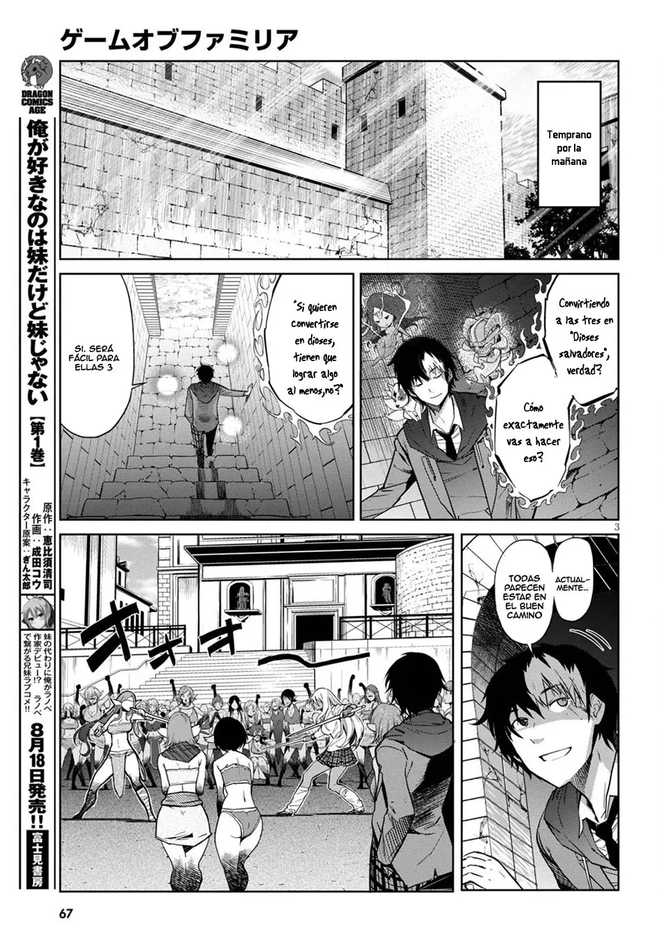 Game Of Familia: Kazoku Senki capítulo 3 página 4