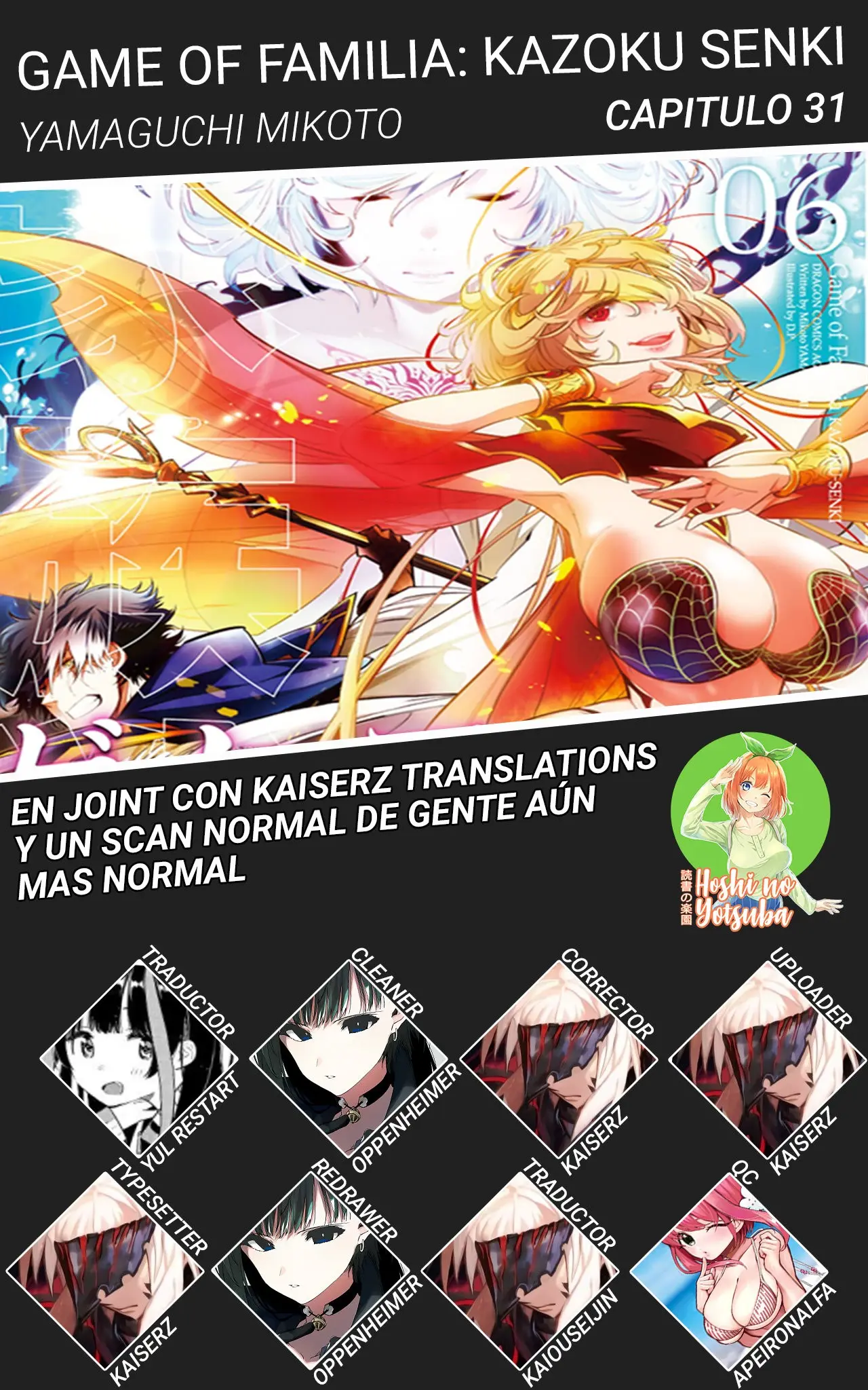 Game Of Familia: Kazoku Senki capítulo 31 página 1