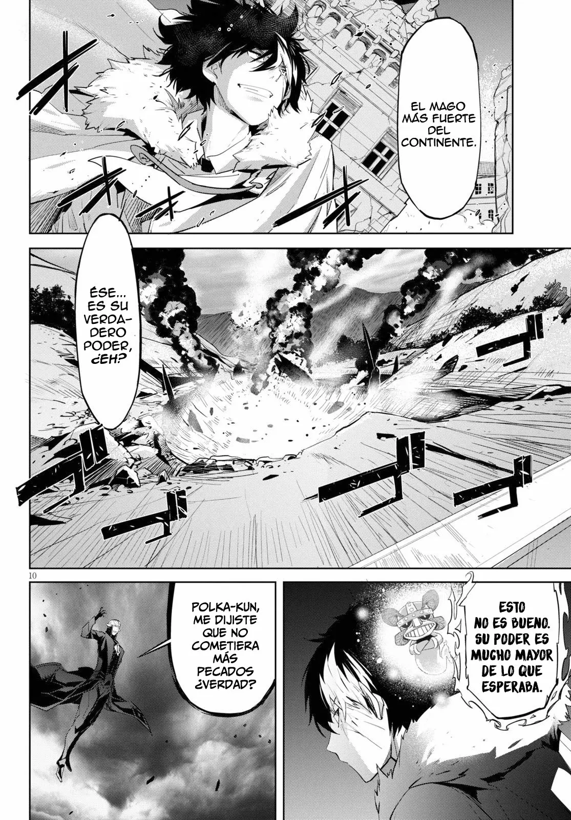 Game Of Familia: Kazoku Senki capítulo 31 página 9