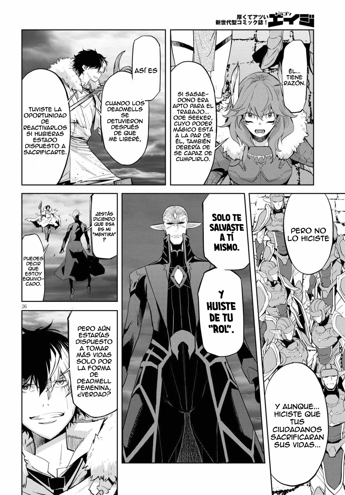 Game Of Familia: Kazoku Senki capítulo 31 página 24
