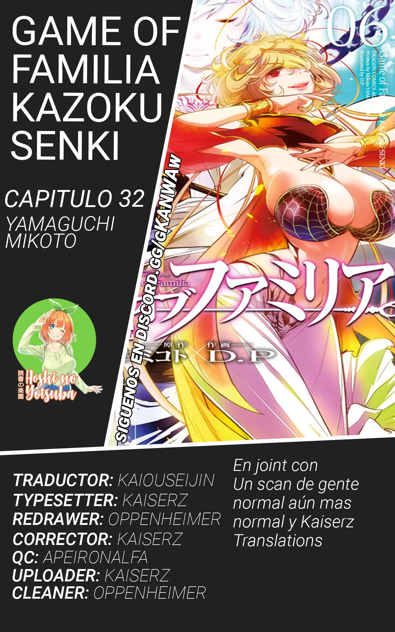 Game Of Familia: Kazoku Senki capítulo 32 página 1