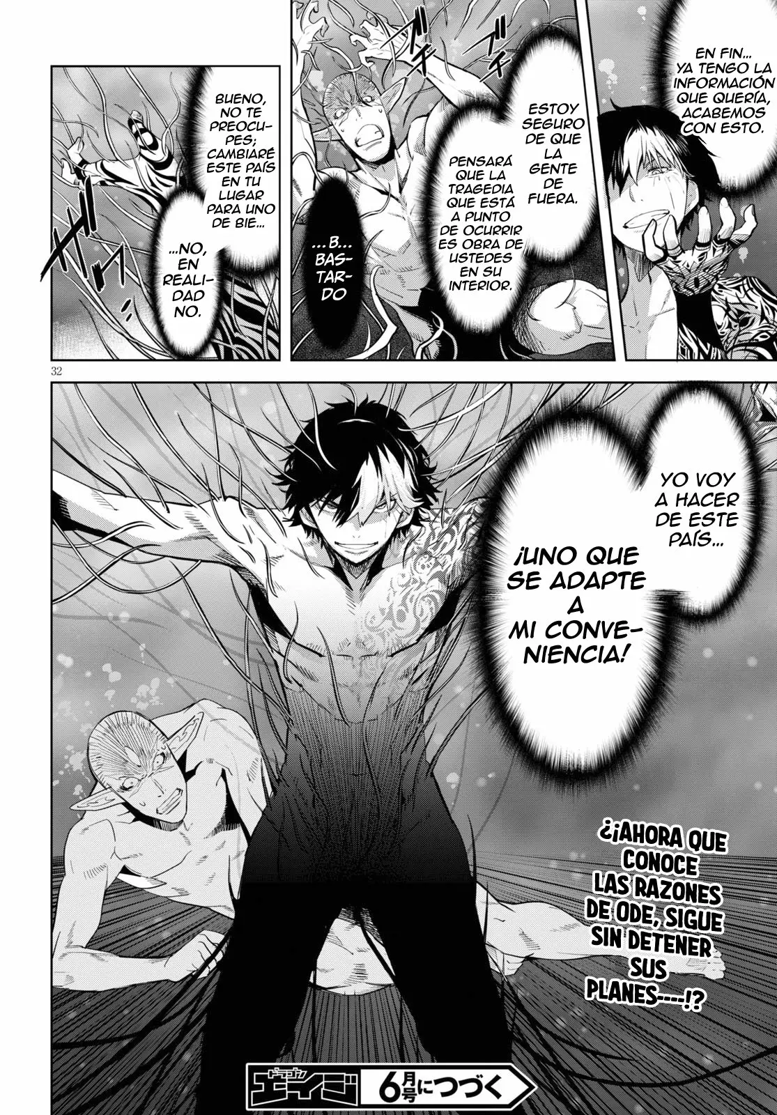 Game Of Familia: Kazoku Senki capítulo 32 página 32