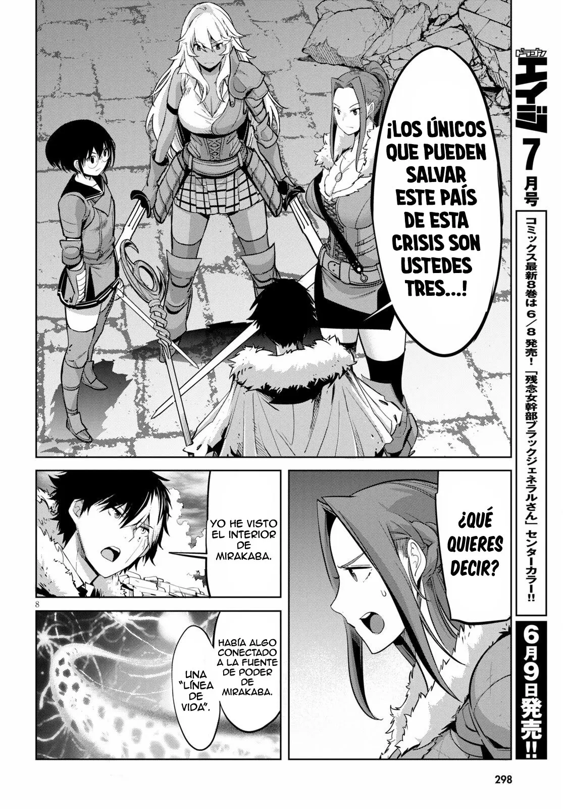 Game Of Familia: Kazoku Senki capítulo 33 página 8