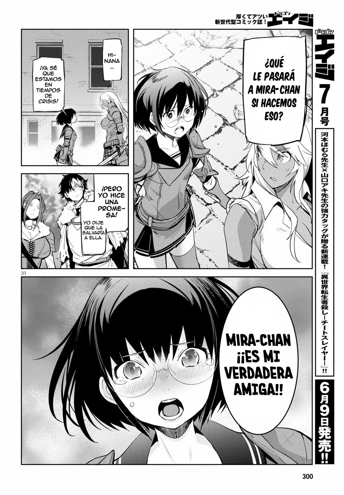 Game Of Familia: Kazoku Senki capítulo 33 página 10