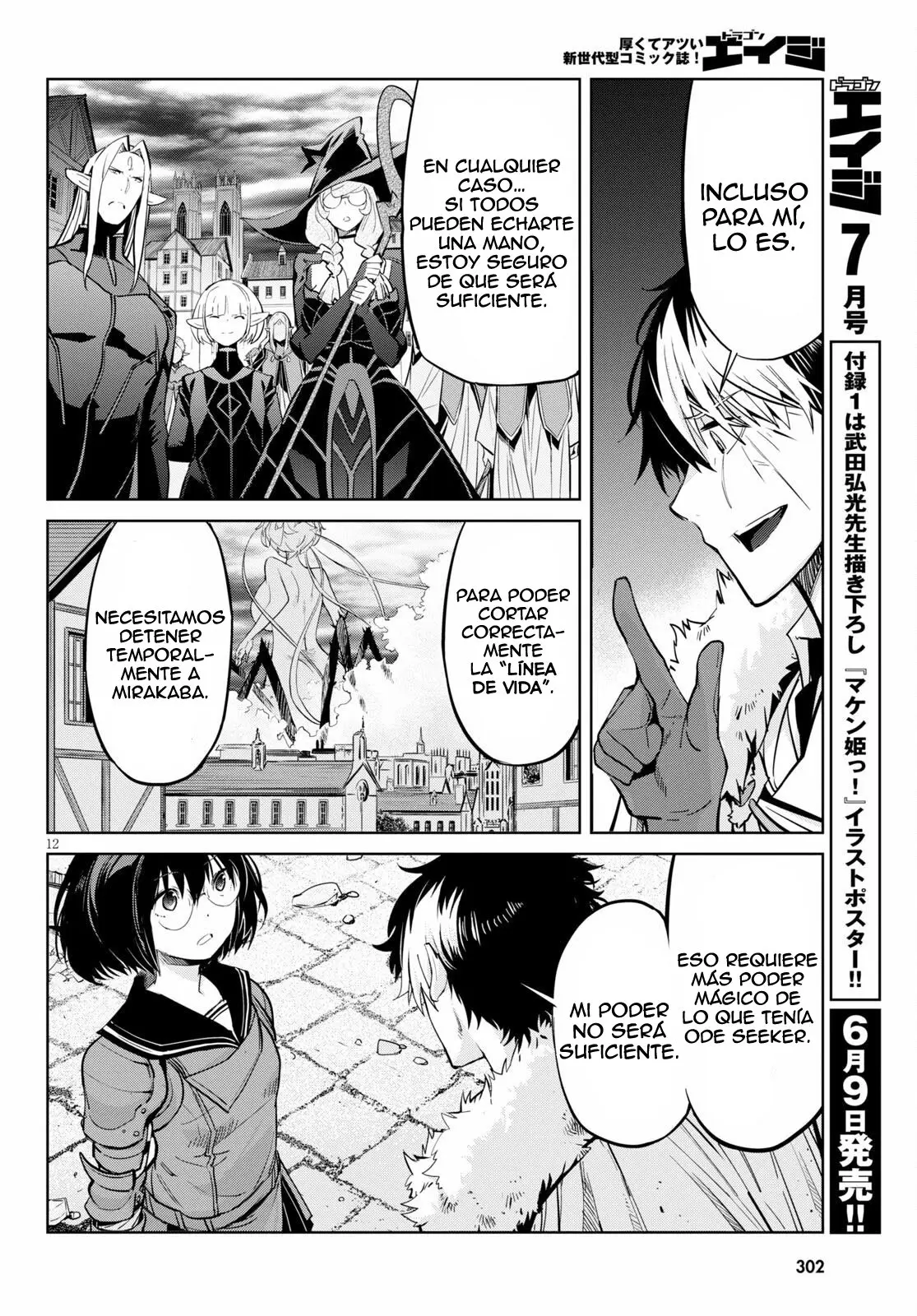 Game Of Familia: Kazoku Senki capítulo 33 página 12