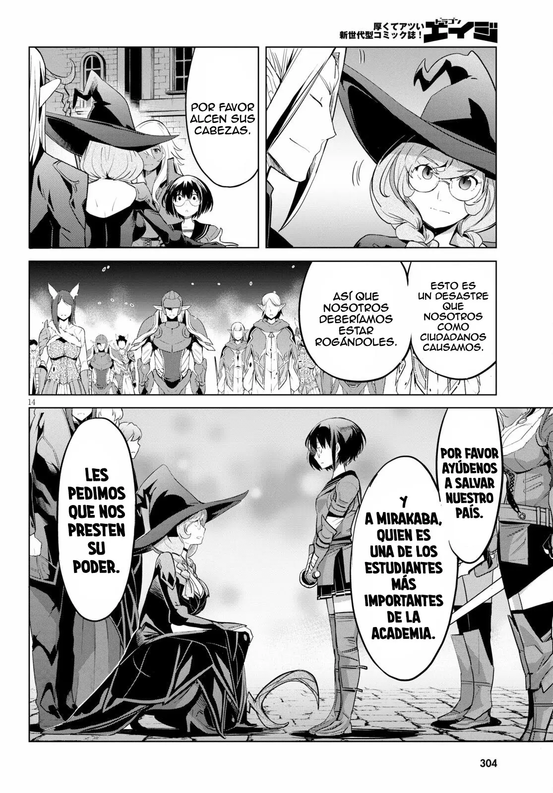 Game Of Familia: Kazoku Senki capítulo 33 página 14