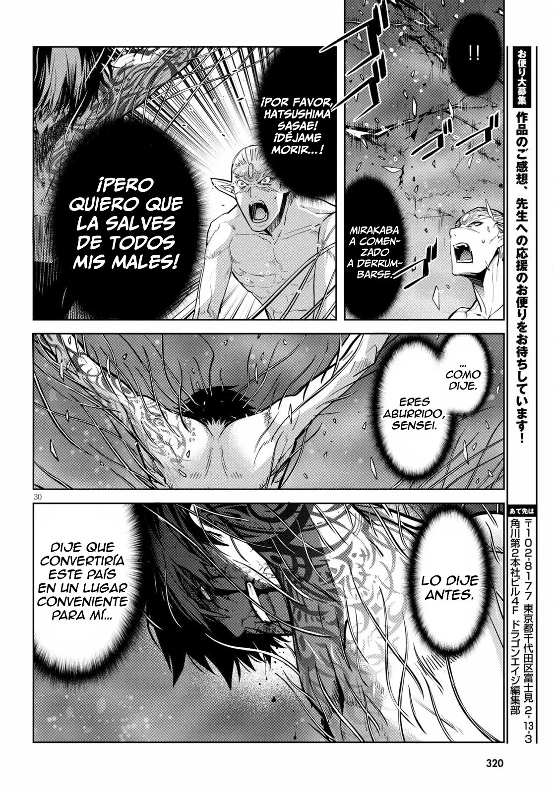 Game Of Familia: Kazoku Senki capítulo 33 página 28