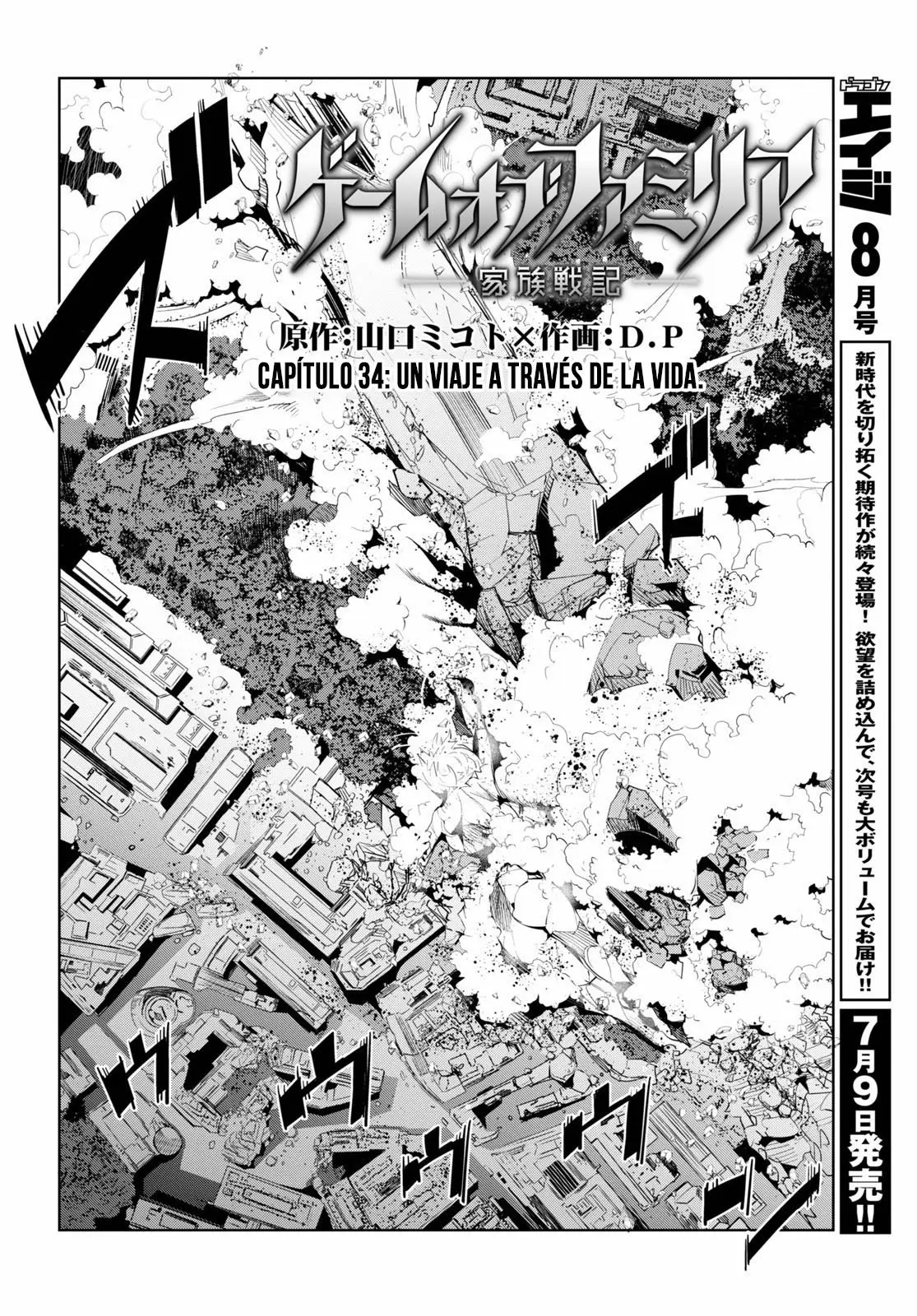 Game Of Familia: Kazoku Senki capítulo 34 página 3
