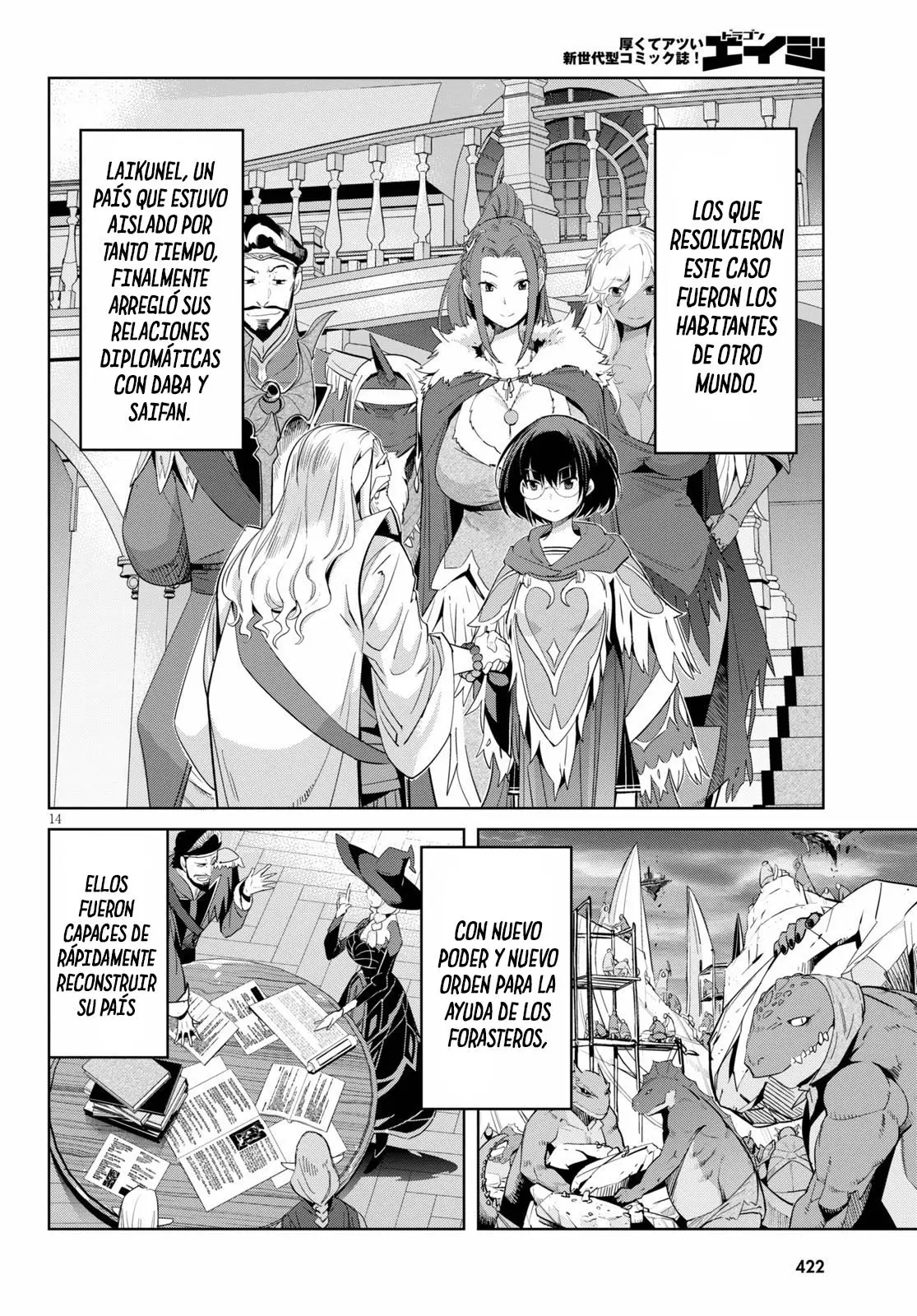 Game Of Familia: Kazoku Senki capítulo 34 página 15