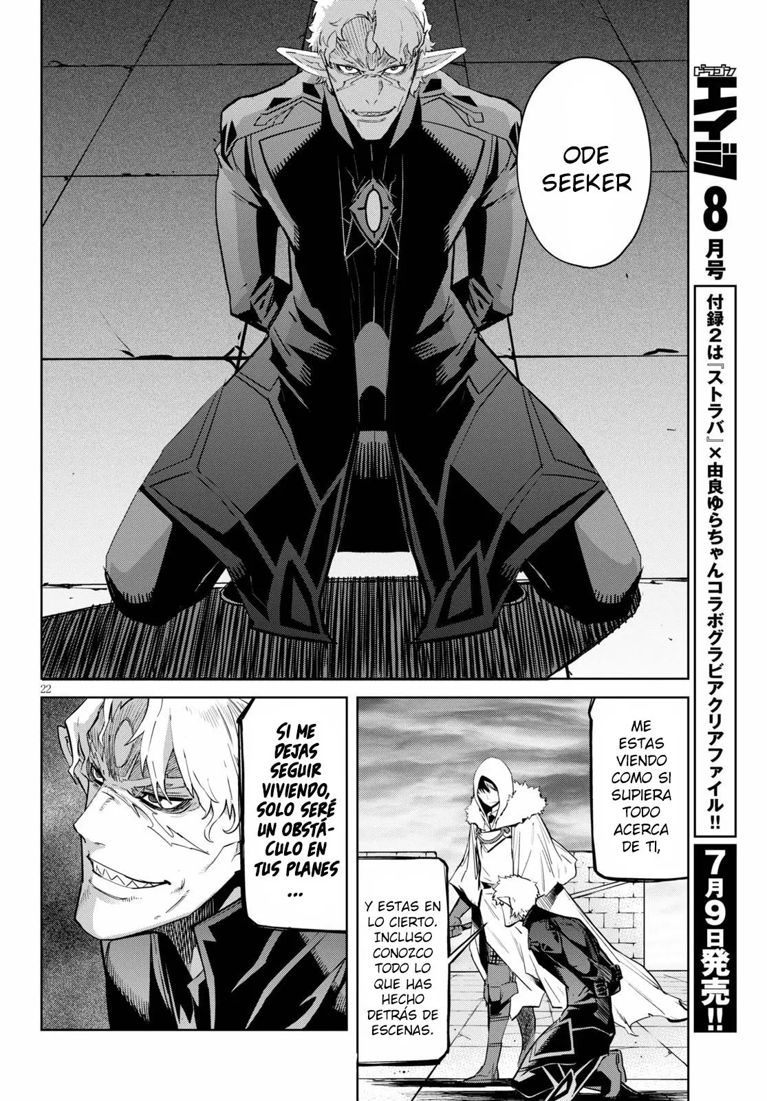 Game Of Familia: Kazoku Senki capítulo 34 página 23