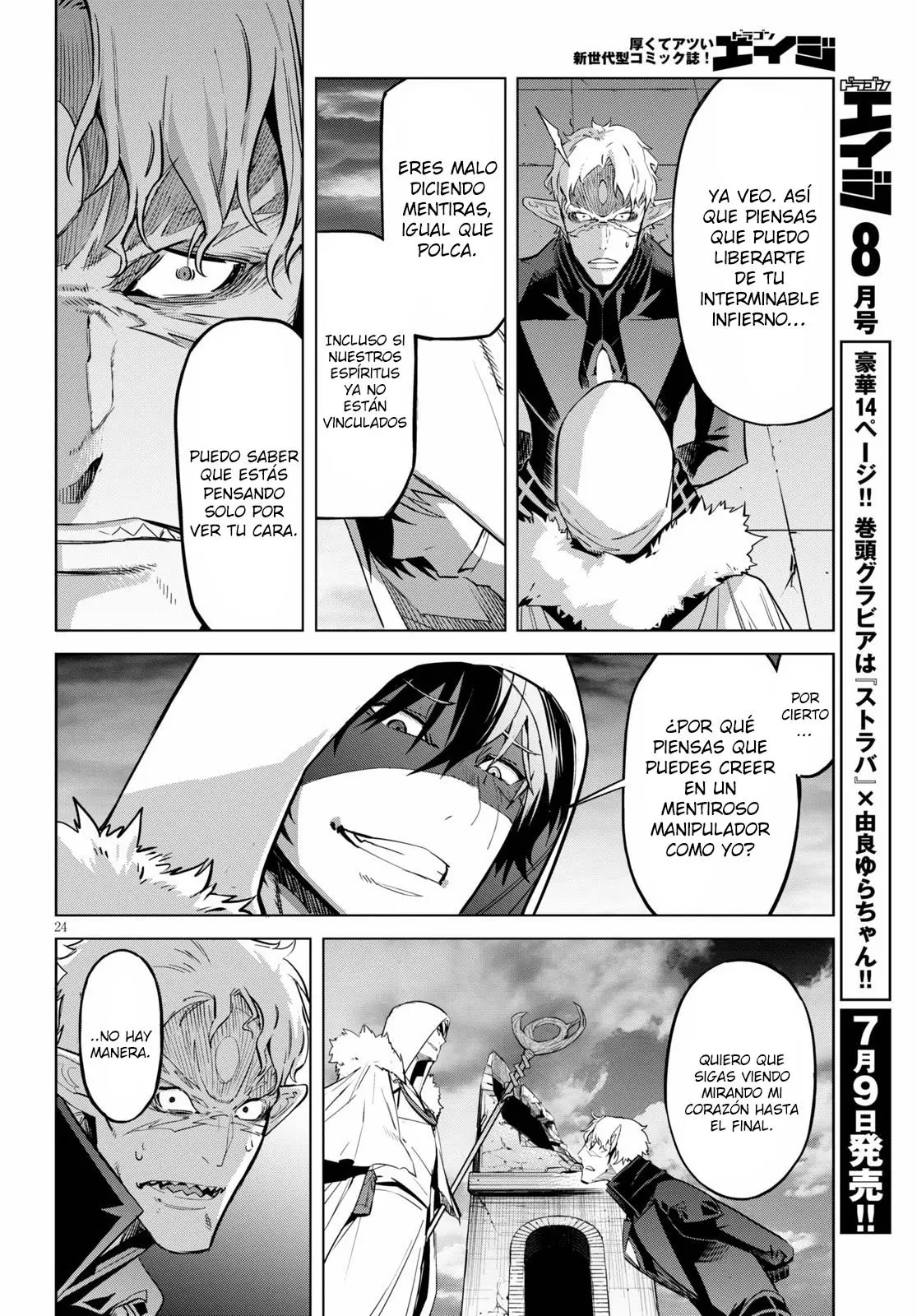 Game Of Familia: Kazoku Senki capítulo 34 página 25