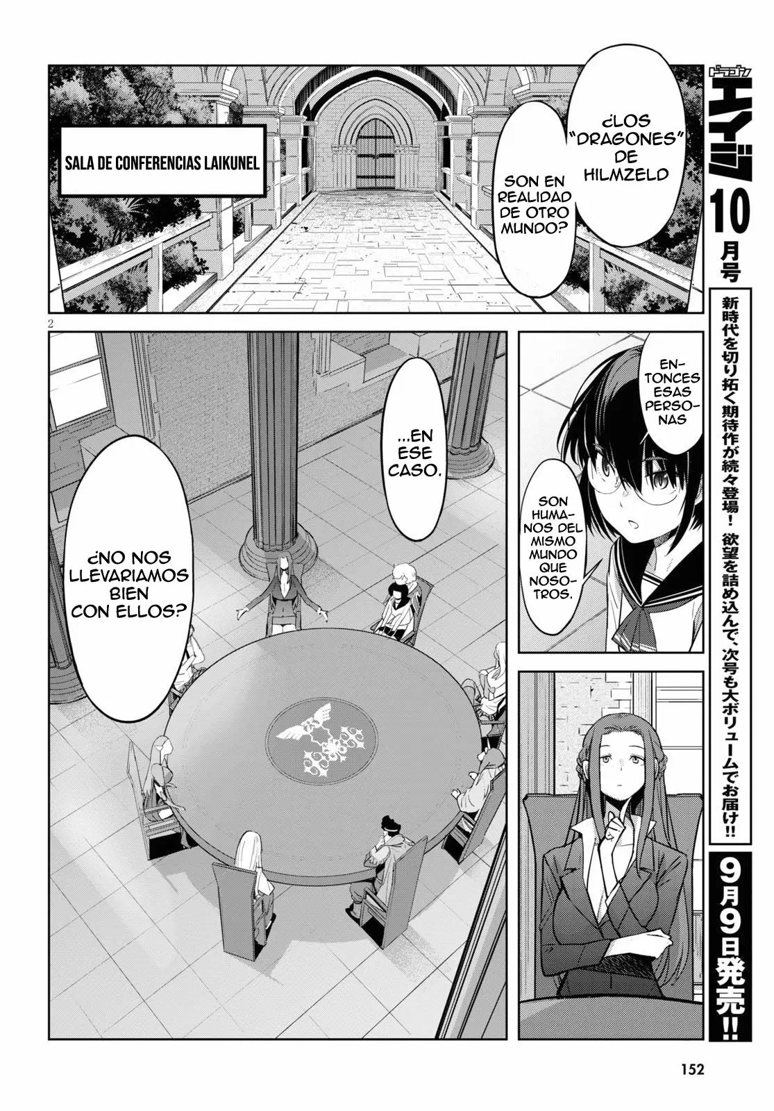 Game Of Familia: Kazoku Senki capítulo 35 página 3