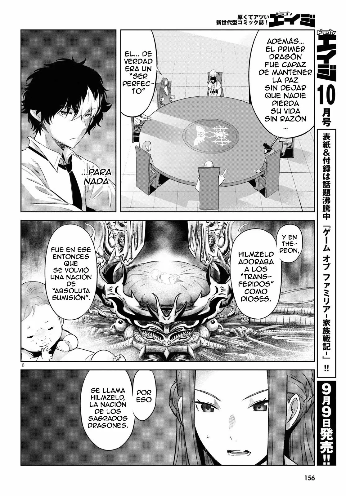 Game Of Familia: Kazoku Senki capítulo 35 página 7
