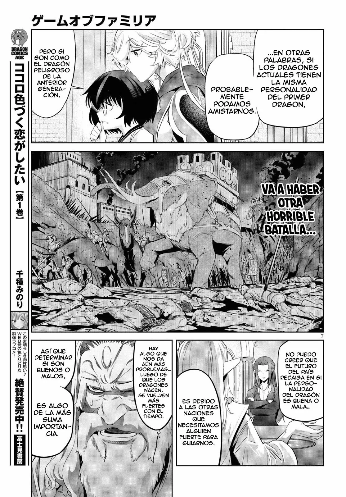 Game Of Familia: Kazoku Senki capítulo 35 página 8