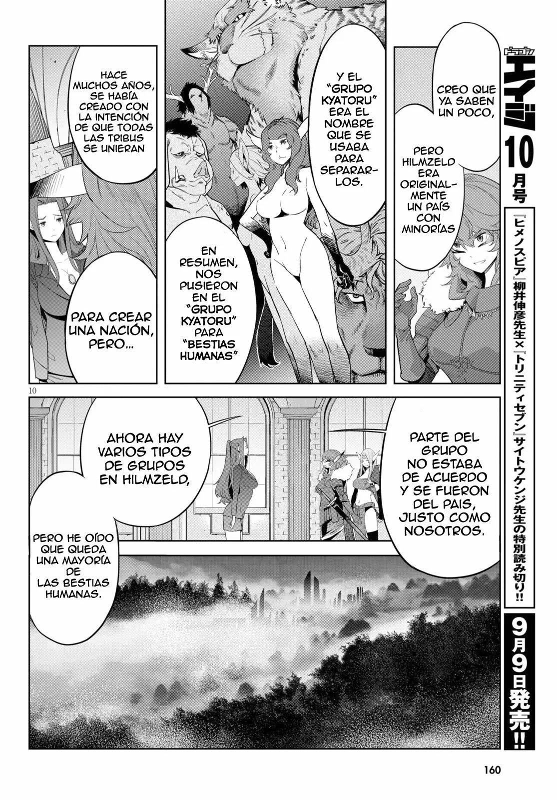Game Of Familia: Kazoku Senki capítulo 35 página 11
