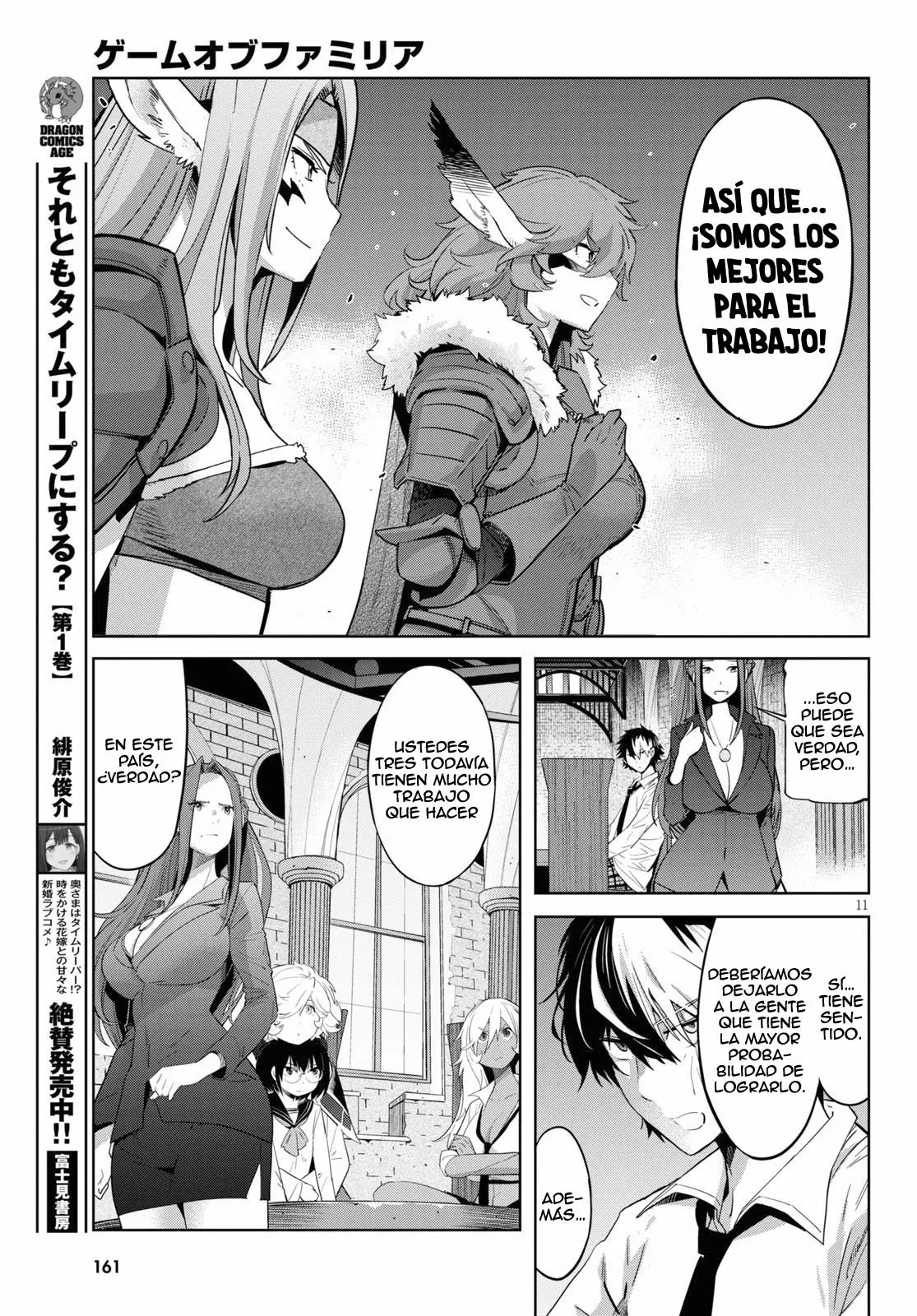 Game Of Familia: Kazoku Senki capítulo 35 página 12
