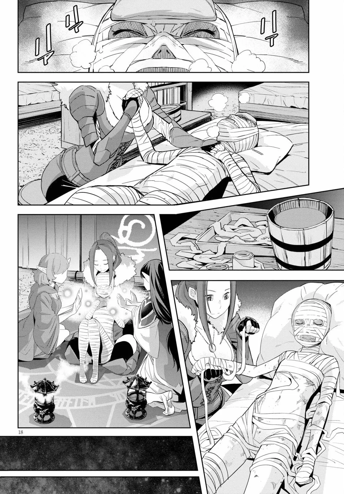 Game Of Familia: Kazoku Senki capítulo 37 página 18