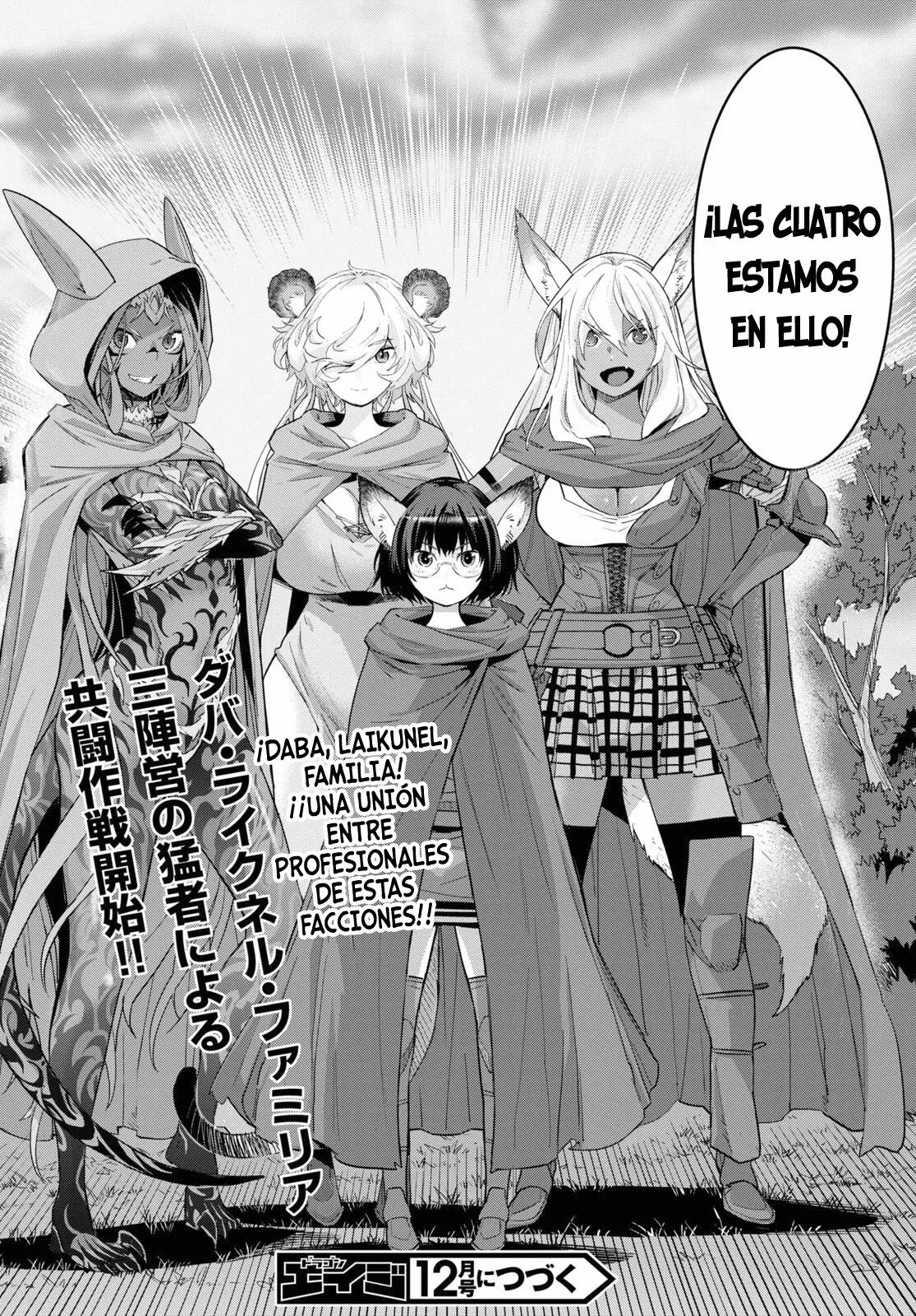 Game Of Familia: Kazoku Senki capítulo 37 página 32