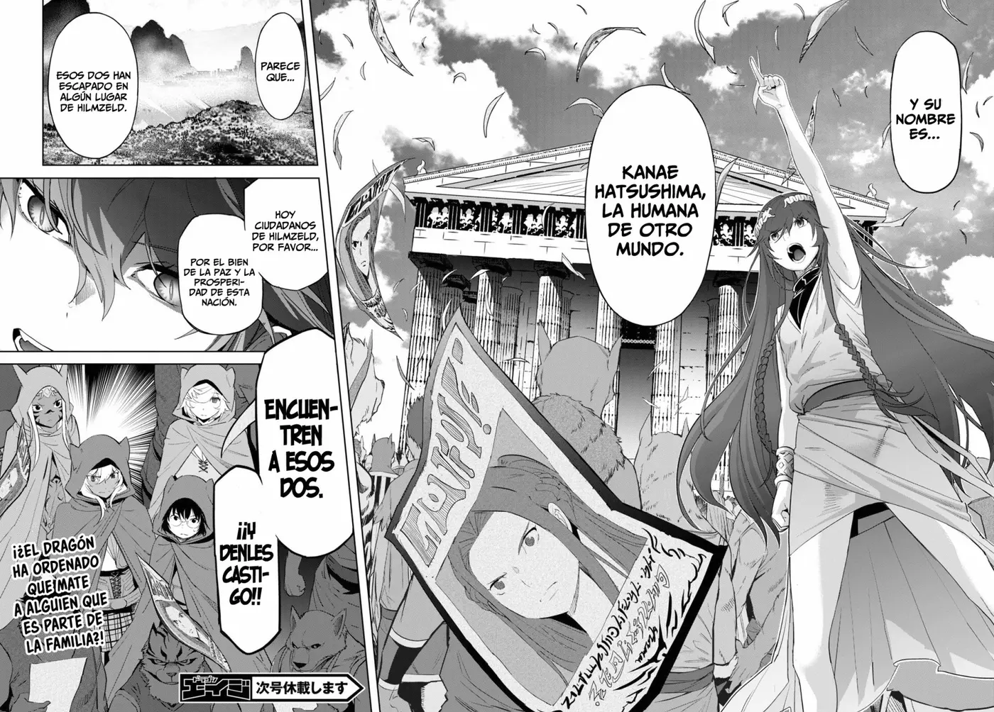 Game Of Familia: Kazoku Senki capítulo 39 página 29
