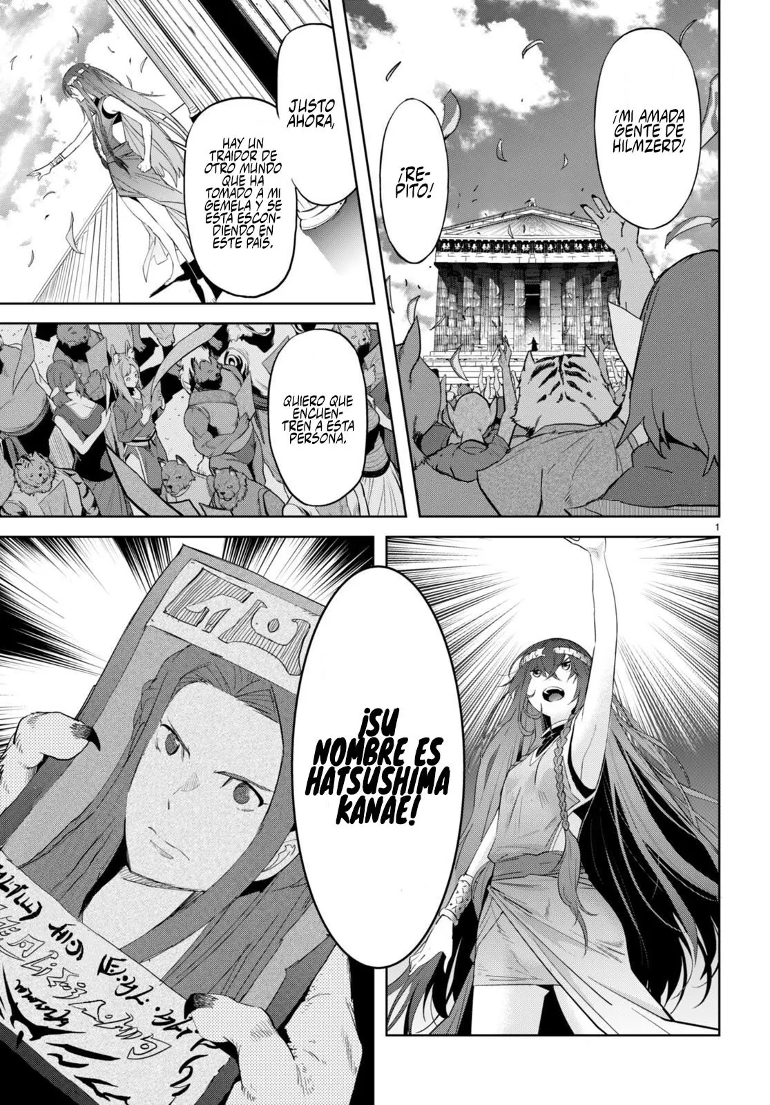 Game of Familia: Kazoku Senki capítulo 40 página 2