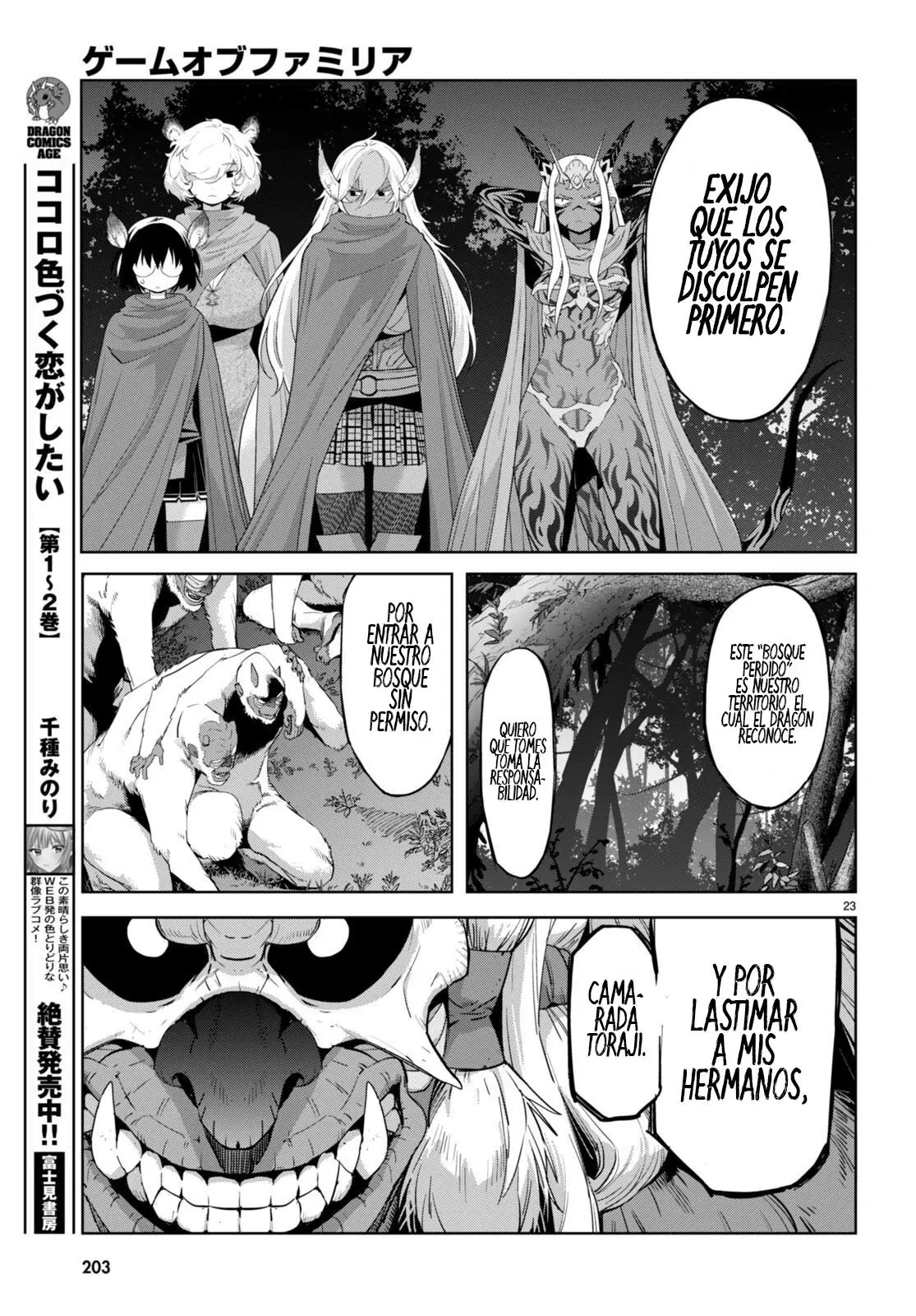 Game Of Familia: Kazoku Senki capítulo 41 página 25