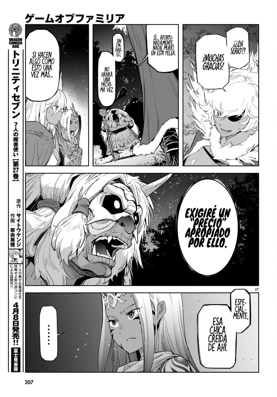 Game Of Familia: Kazoku Senki capítulo 41 página 29