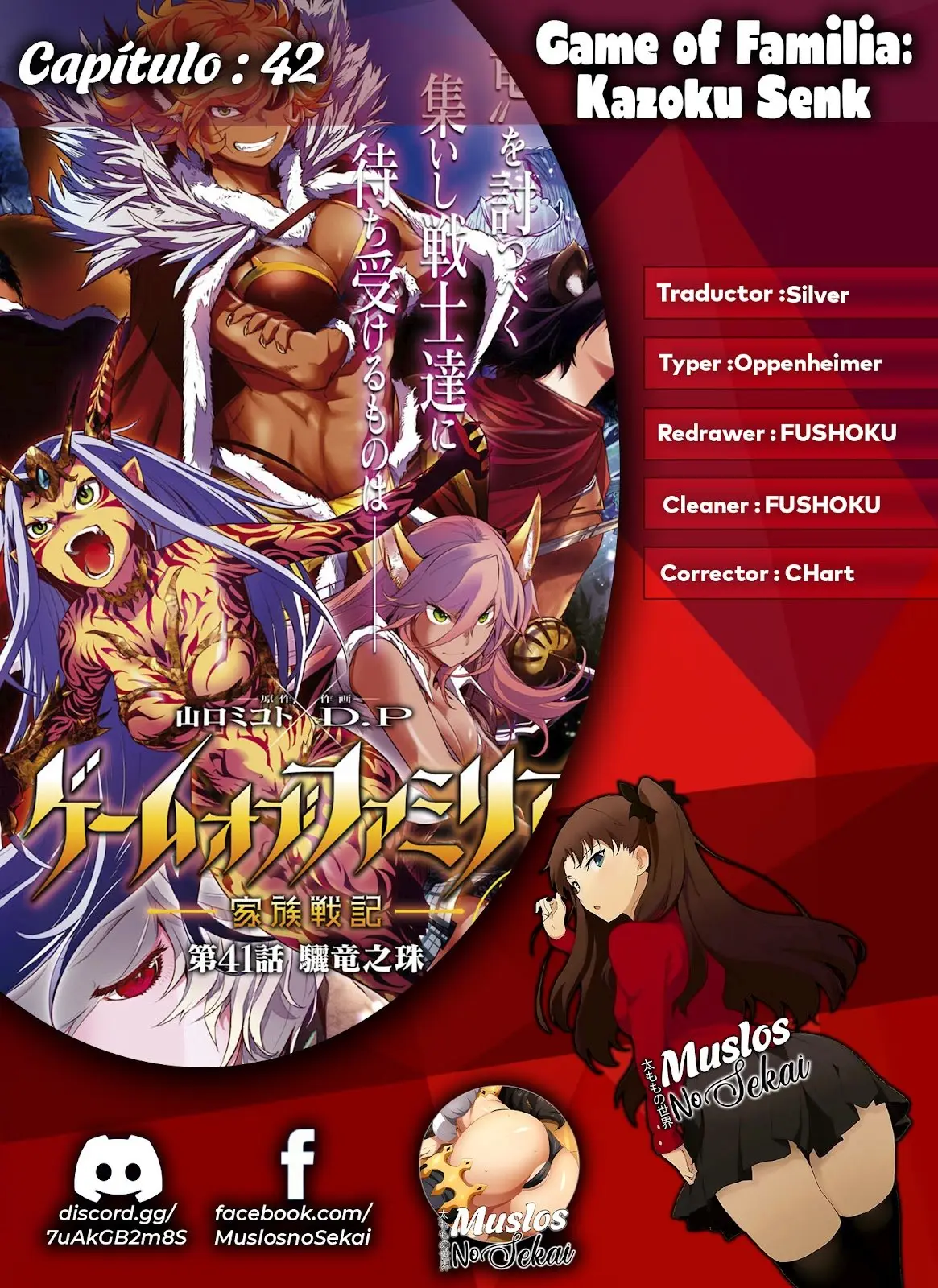 Game Of Familia: Kazoku Senki capítulo 42 página 1