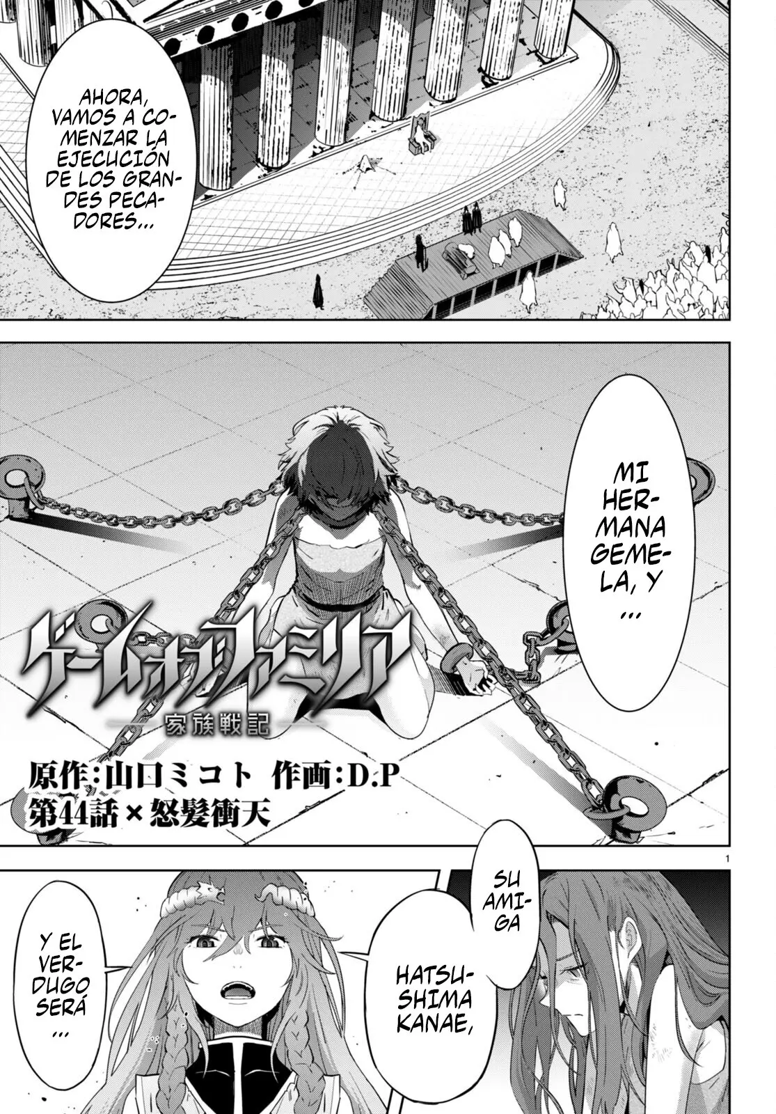 Game of Familia: Kazoku Senki capítulo 44 página 3