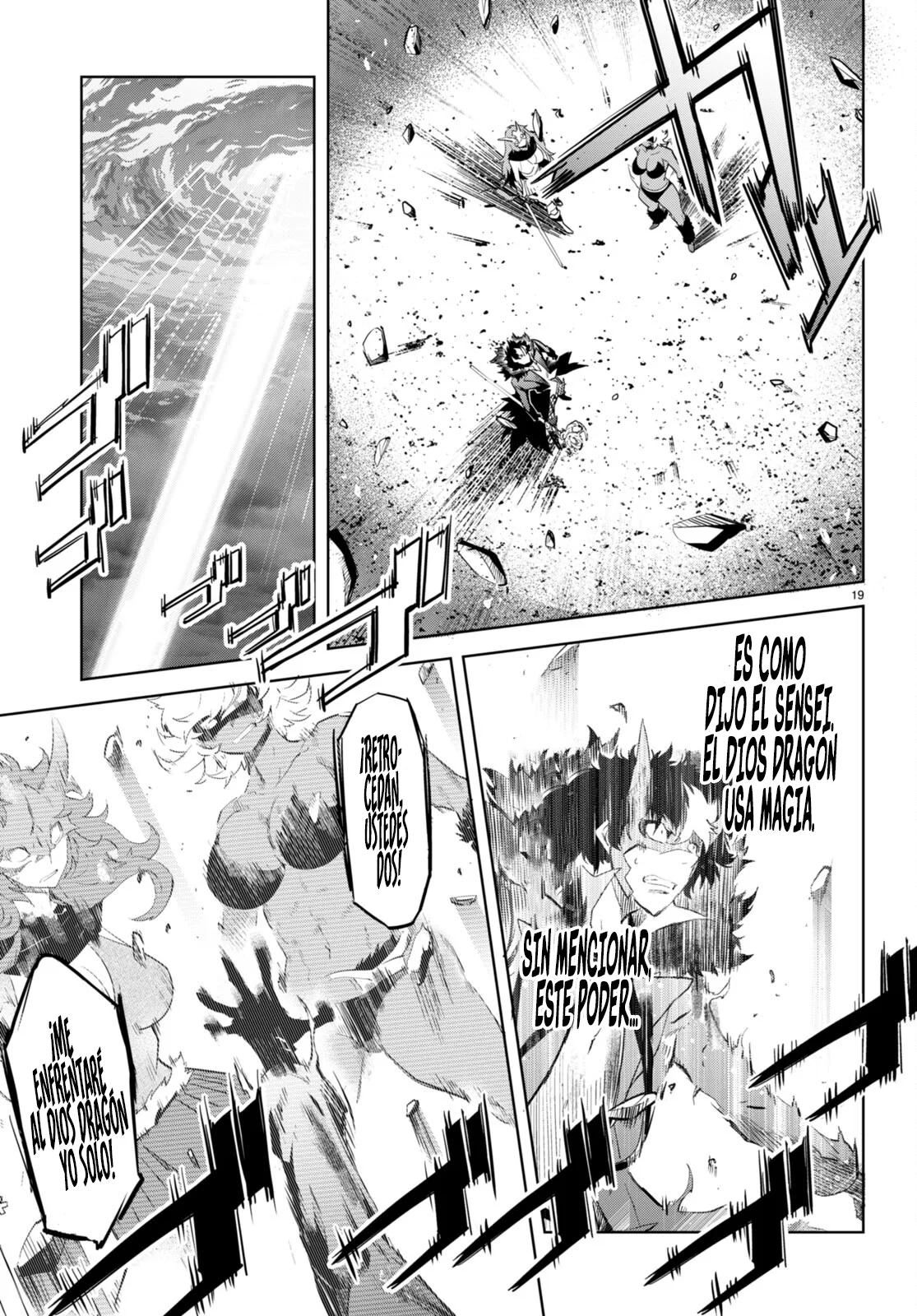 Game of Familia: Kazoku Senki capítulo 45 página 19