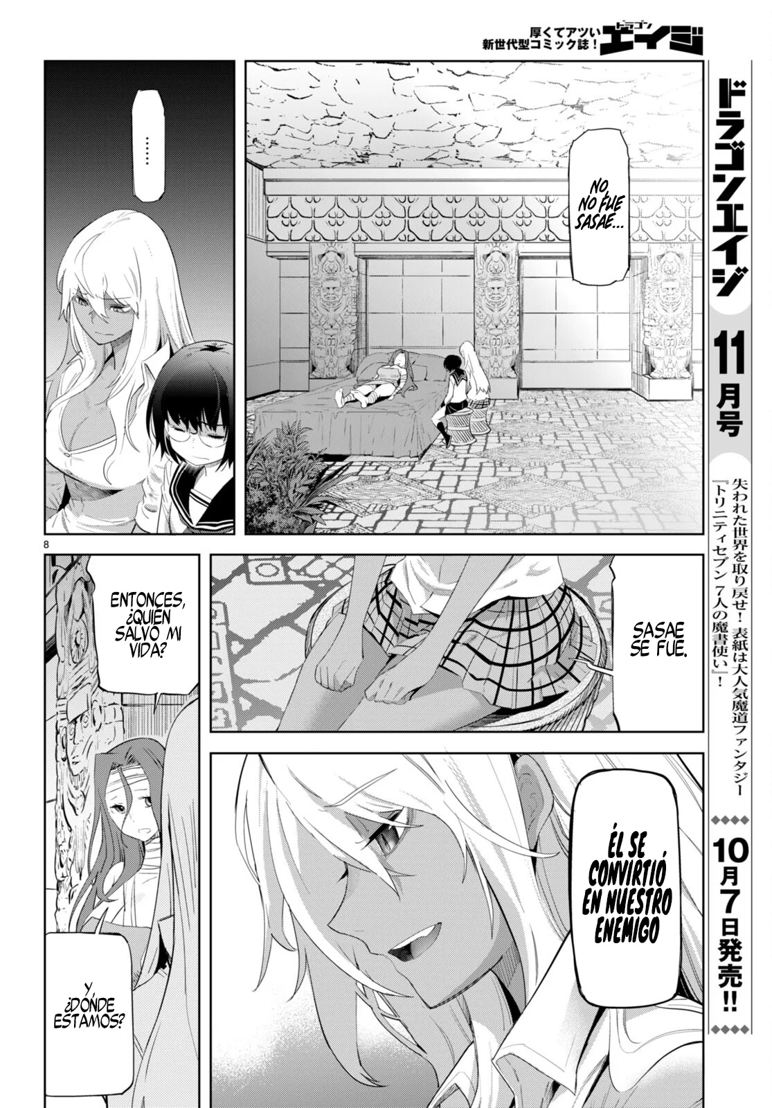 Game Of Familia: Kazoku Senki capítulo 46 página 11