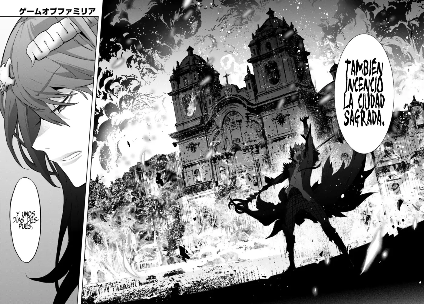 Game Of Familia: Kazoku Senki capítulo 46 página 15