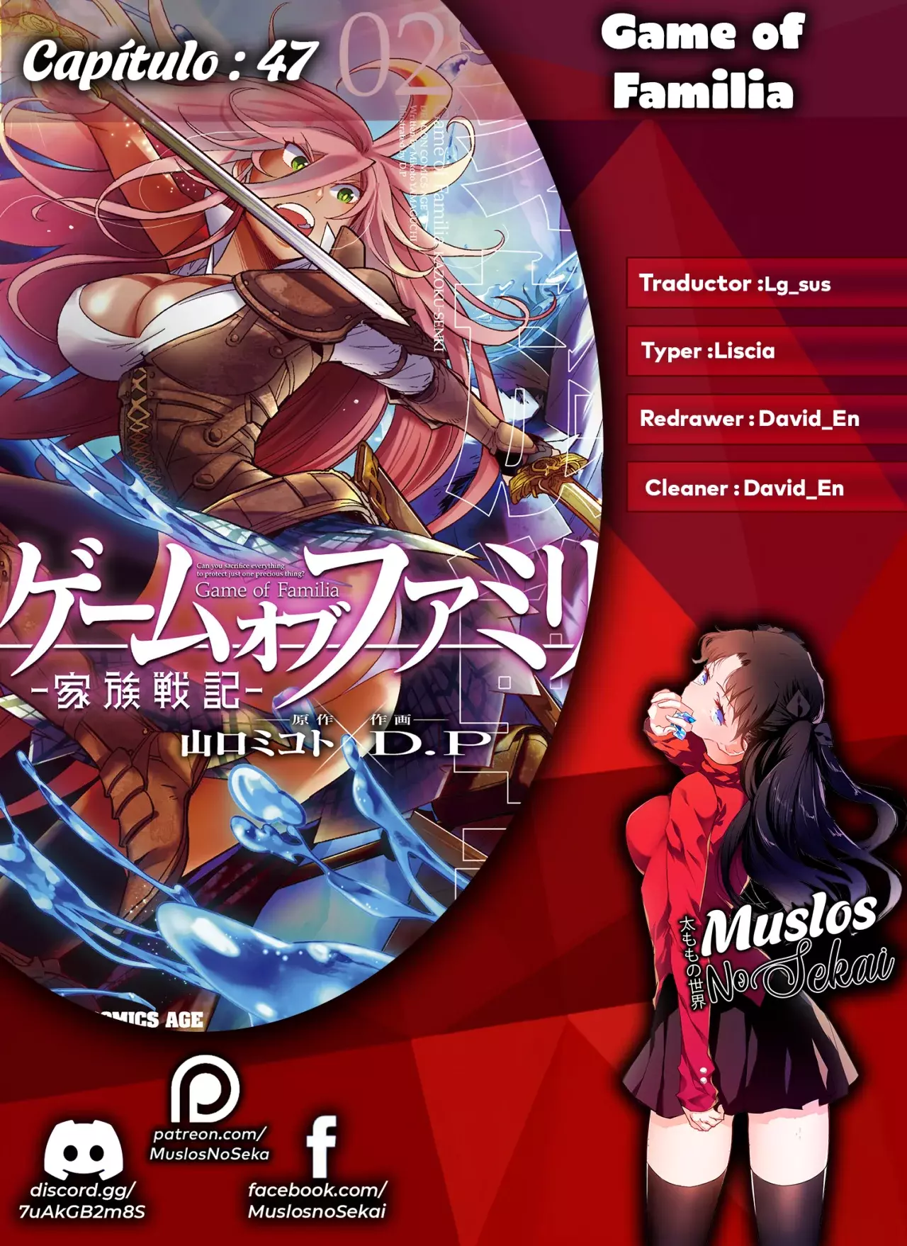 Game Of Familia: Kazoku Senki capítulo 47 página 1
