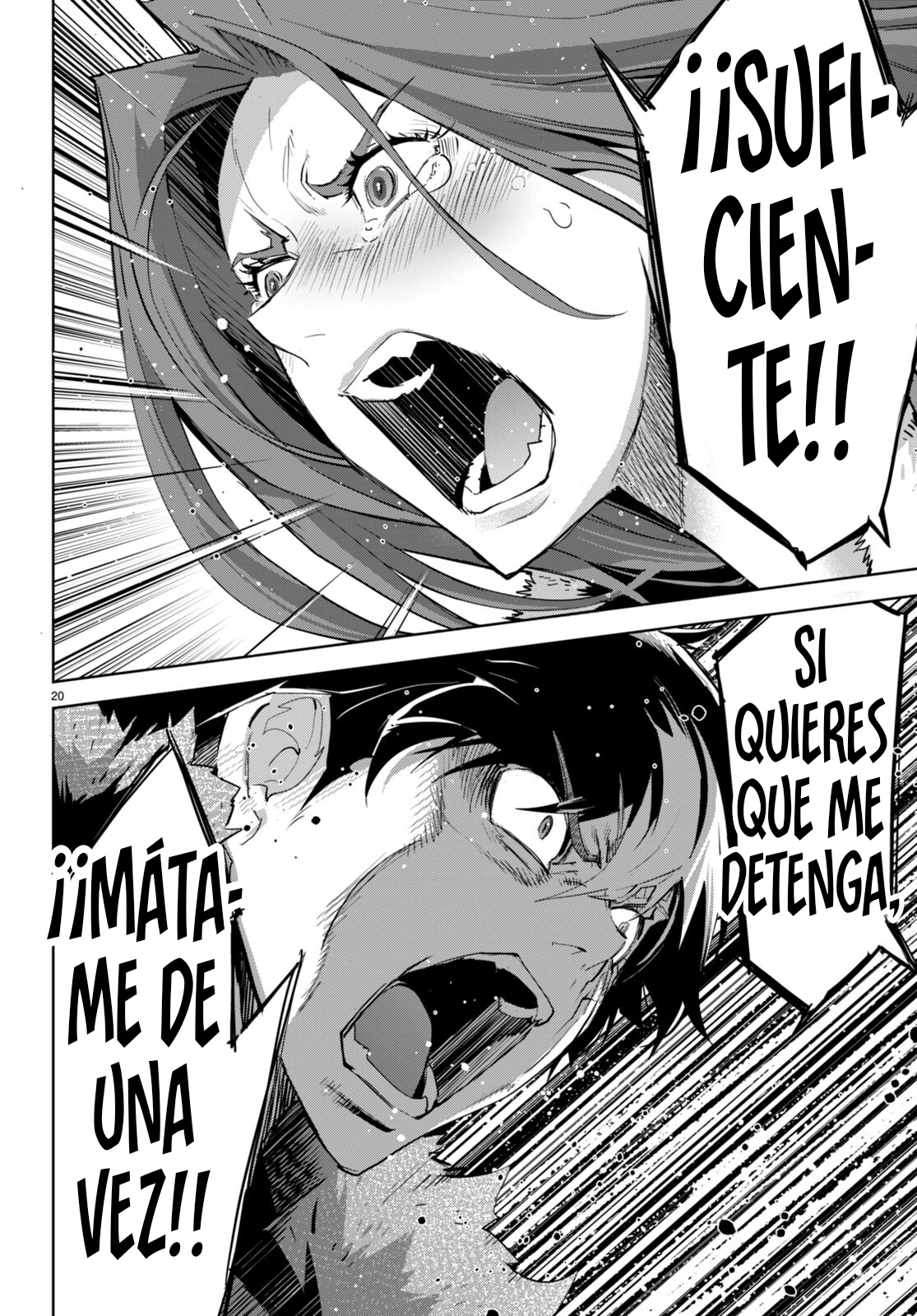 Game Of Familia: Kazoku Senki capítulo 49 página 21
