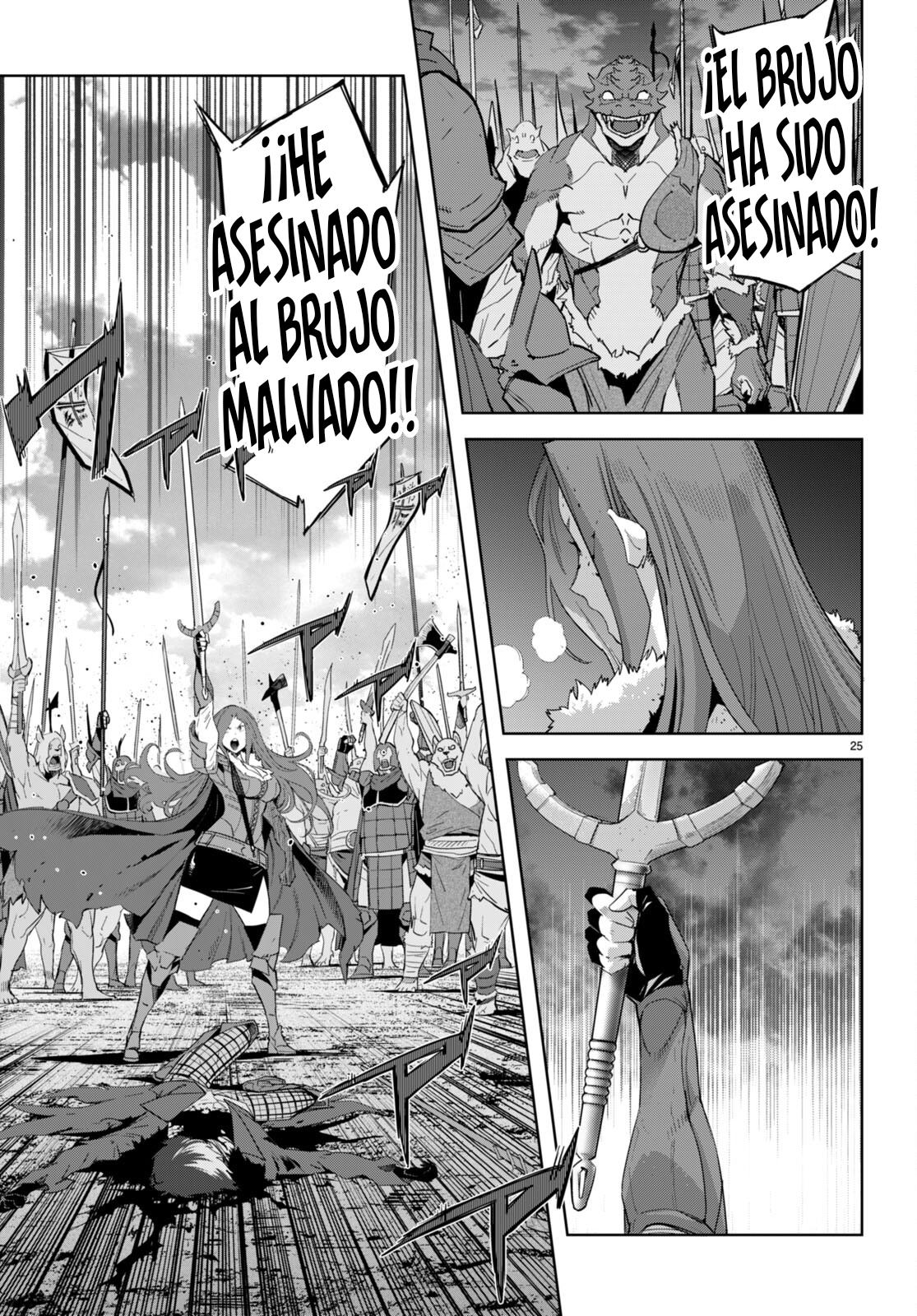 Game Of Familia: Kazoku Senki capítulo 49 página 25