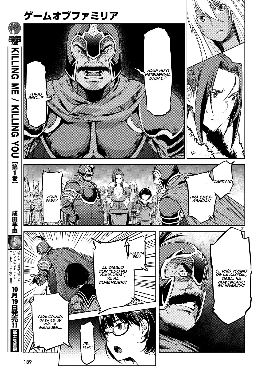 Game Of Familia: Kazoku Senki capítulo 5 página 21