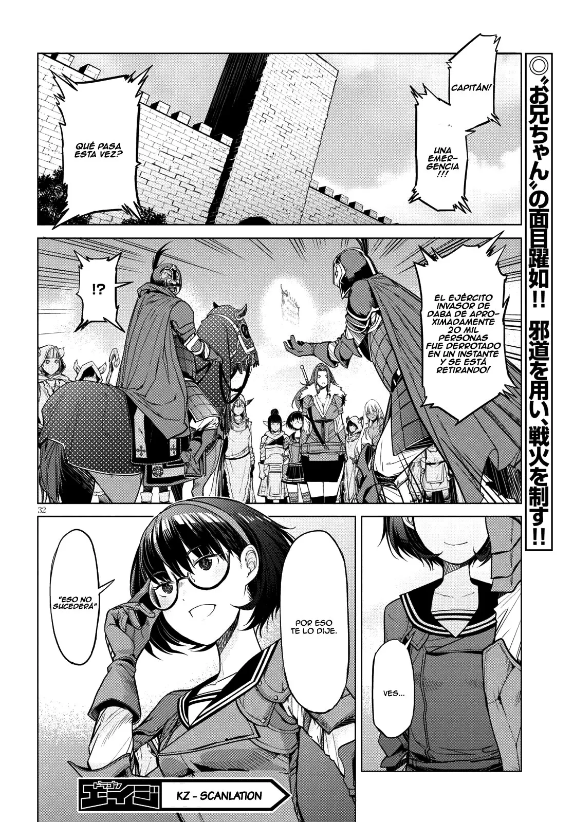Game Of Familia: Kazoku Senki capítulo 5 página 31