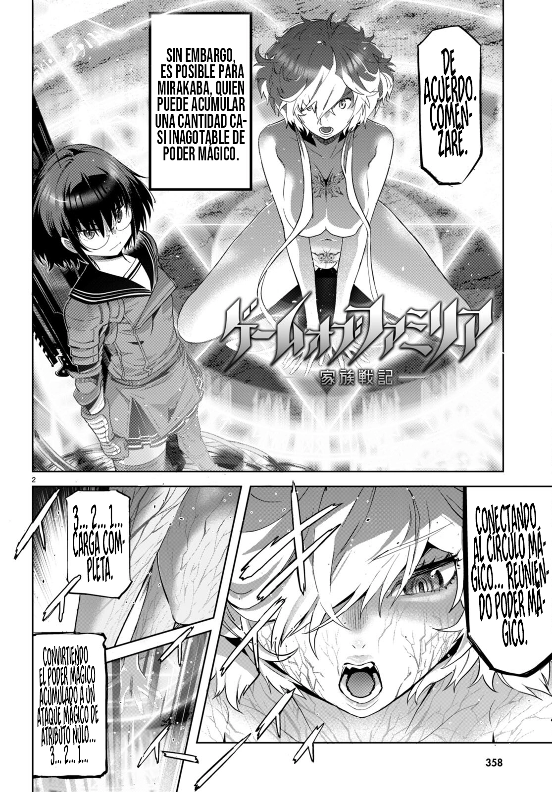 Game Of Familia: Kazoku Senki capítulo 52 página 4