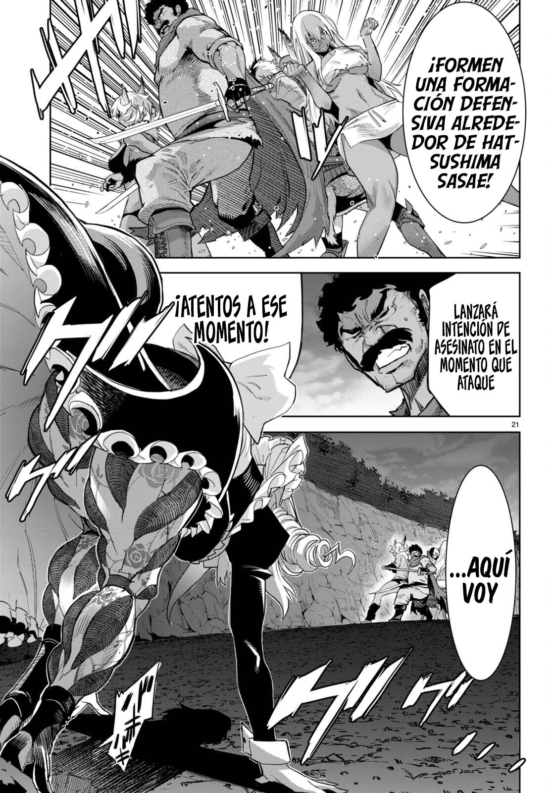 Game Of Familia: Kazoku Senki capítulo 58 página 22