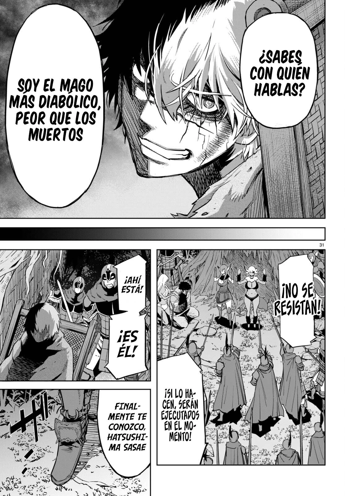 Game Of Familia: Kazoku Senki capítulo 58 página 32
