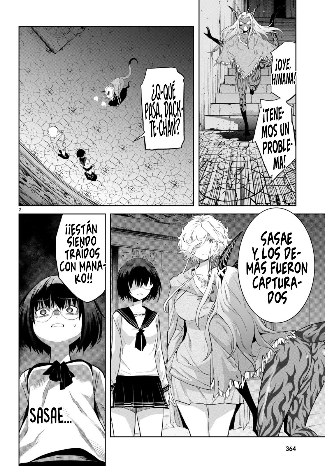 Game Of Familia: Kazoku Senki capítulo 59 página 4
