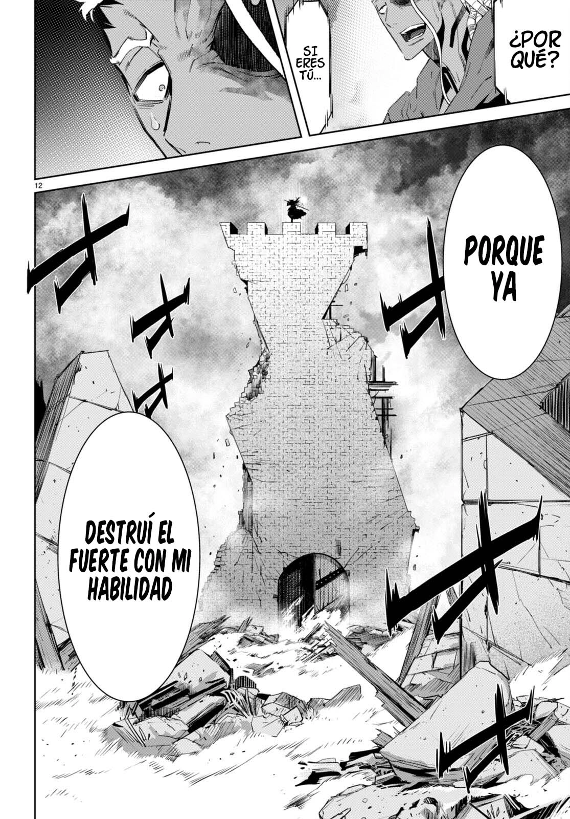 Game of Familia: Kazoku Senki capítulo 61 página 14