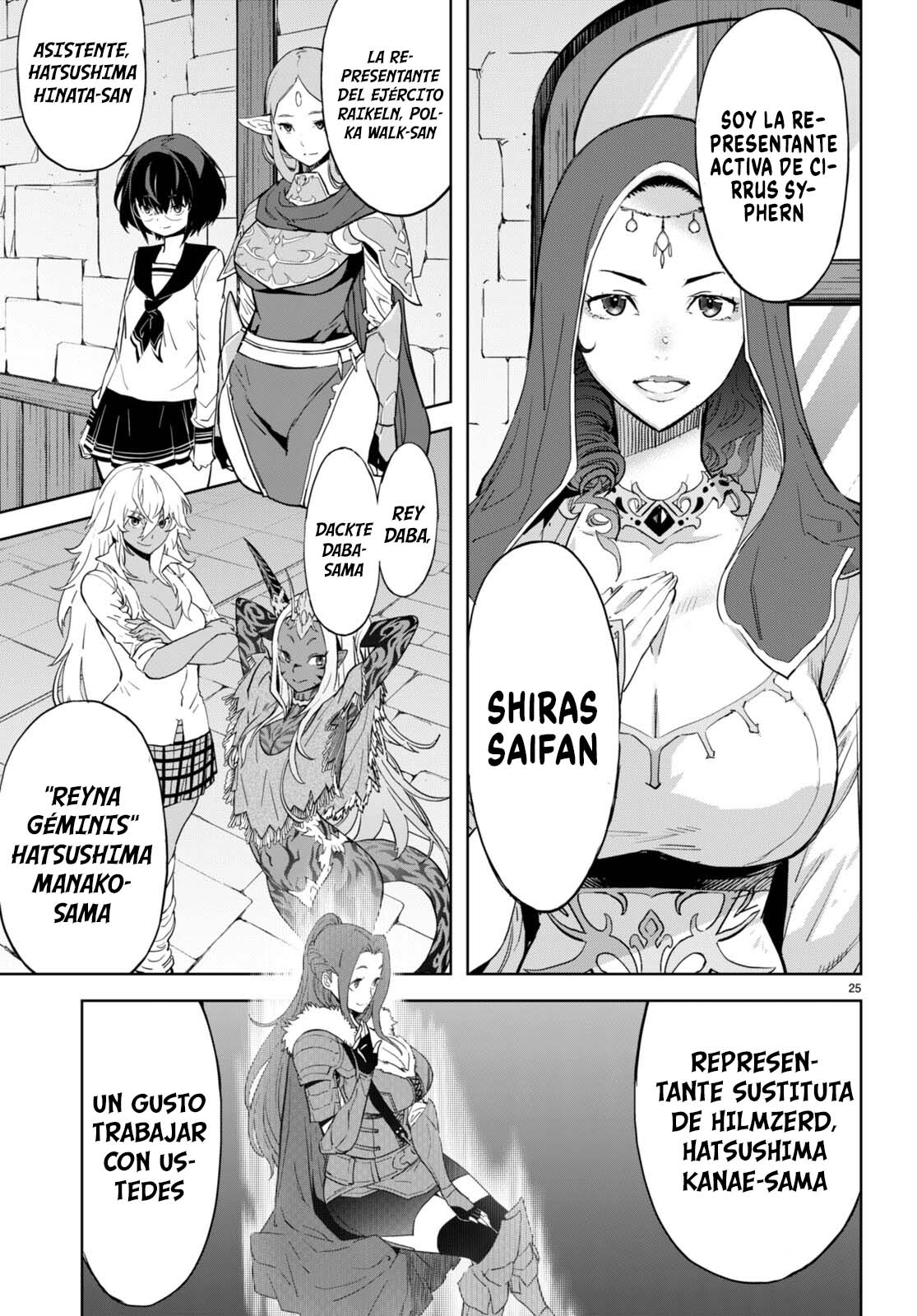 Game of Familia: Kazoku Senki capítulo 61 página 26