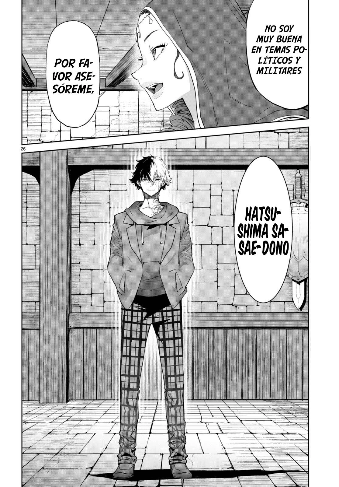 Game of Familia: Kazoku Senki capítulo 61 página 27