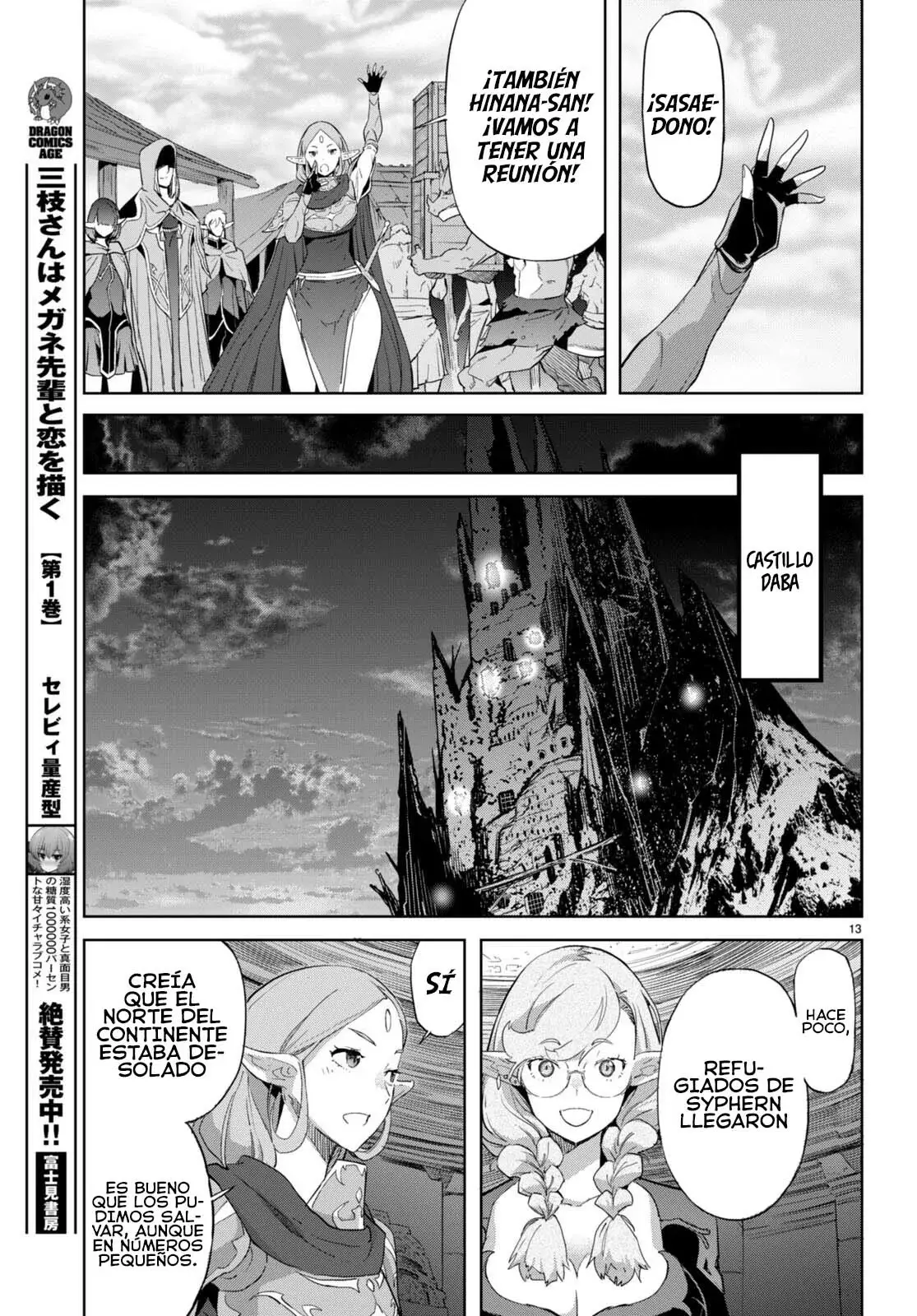Game Of Familia: Kazoku Senki capítulo 63 página 15